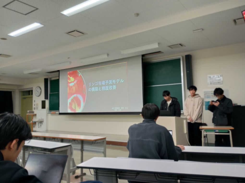 「データサイエンス発展II」の成果発表会